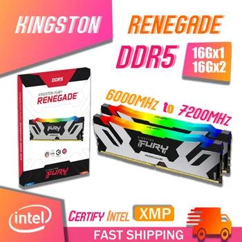 Intel XMP Kingston Fury Renegade Оперативная память DDR5 16 ГБ 32 ГБ С частотой до 7200 МГц Поддержка памяти Kingston RGB Материнская плата LGA1700 AM5